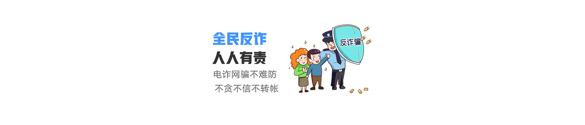 东至县联通宽带